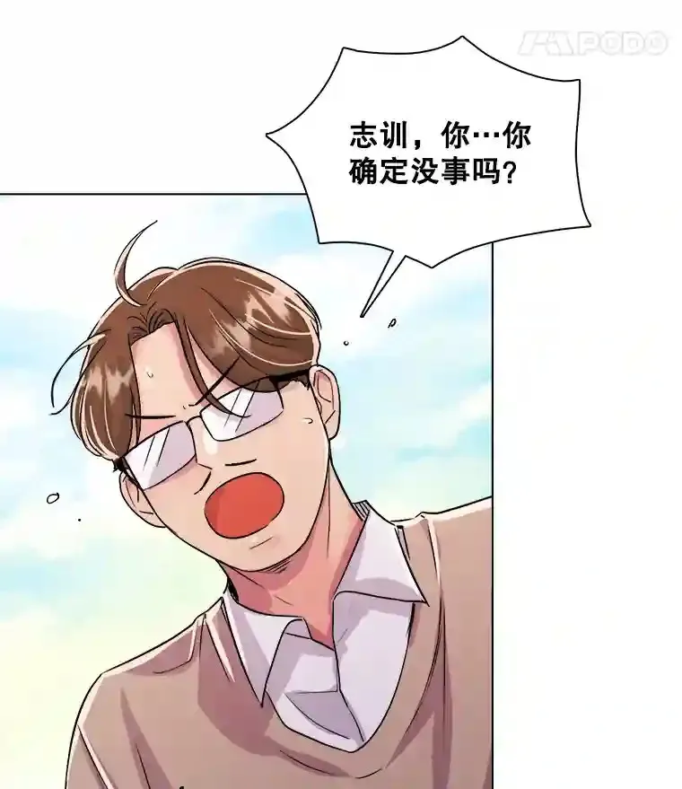 天生巨星漫画,39.为救韩世彬受伤2图