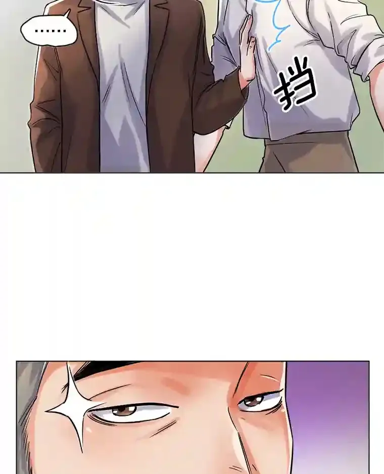 天生媚骨陈久儿沈越全文免费阅读漫画,9.试戏1图