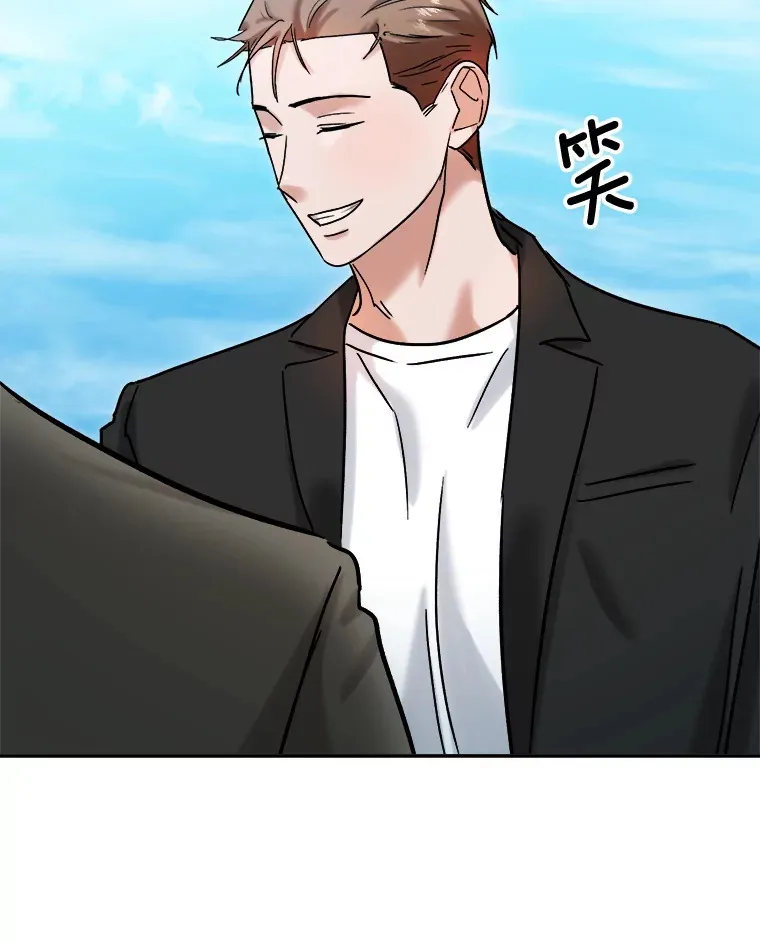 天生媚骨陈久儿沈越全文免费阅读漫画,73.揭发咸基俊2图