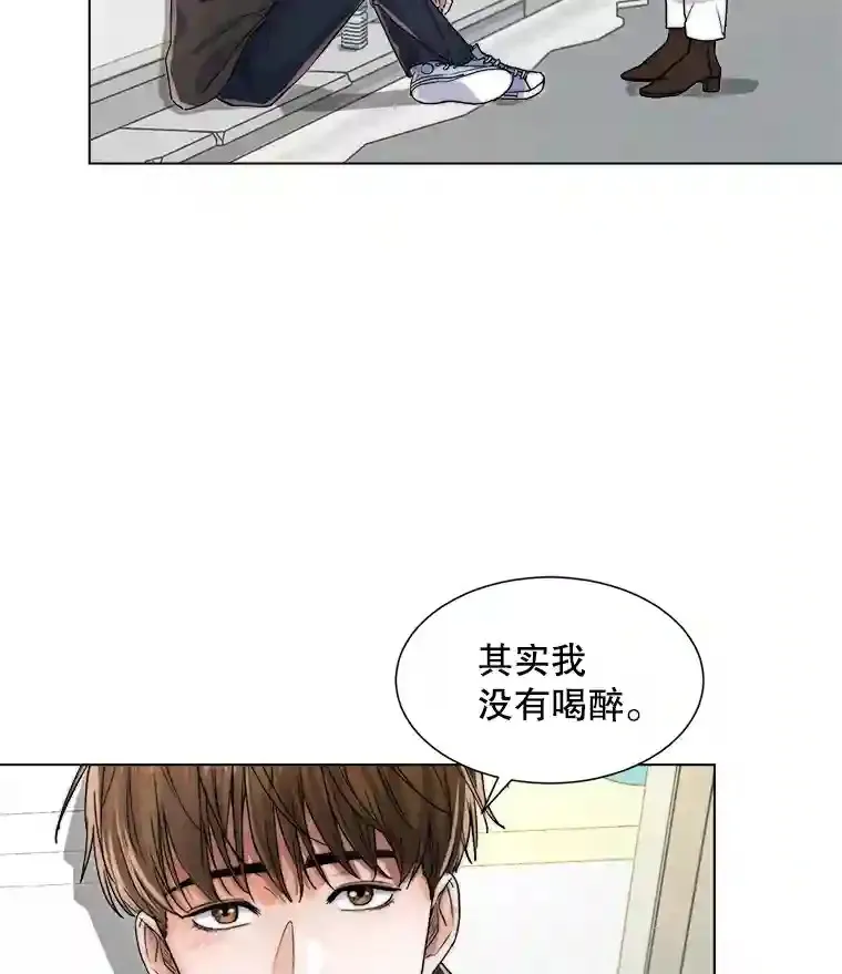 天生绝脉漫画,14.拒绝青百2图