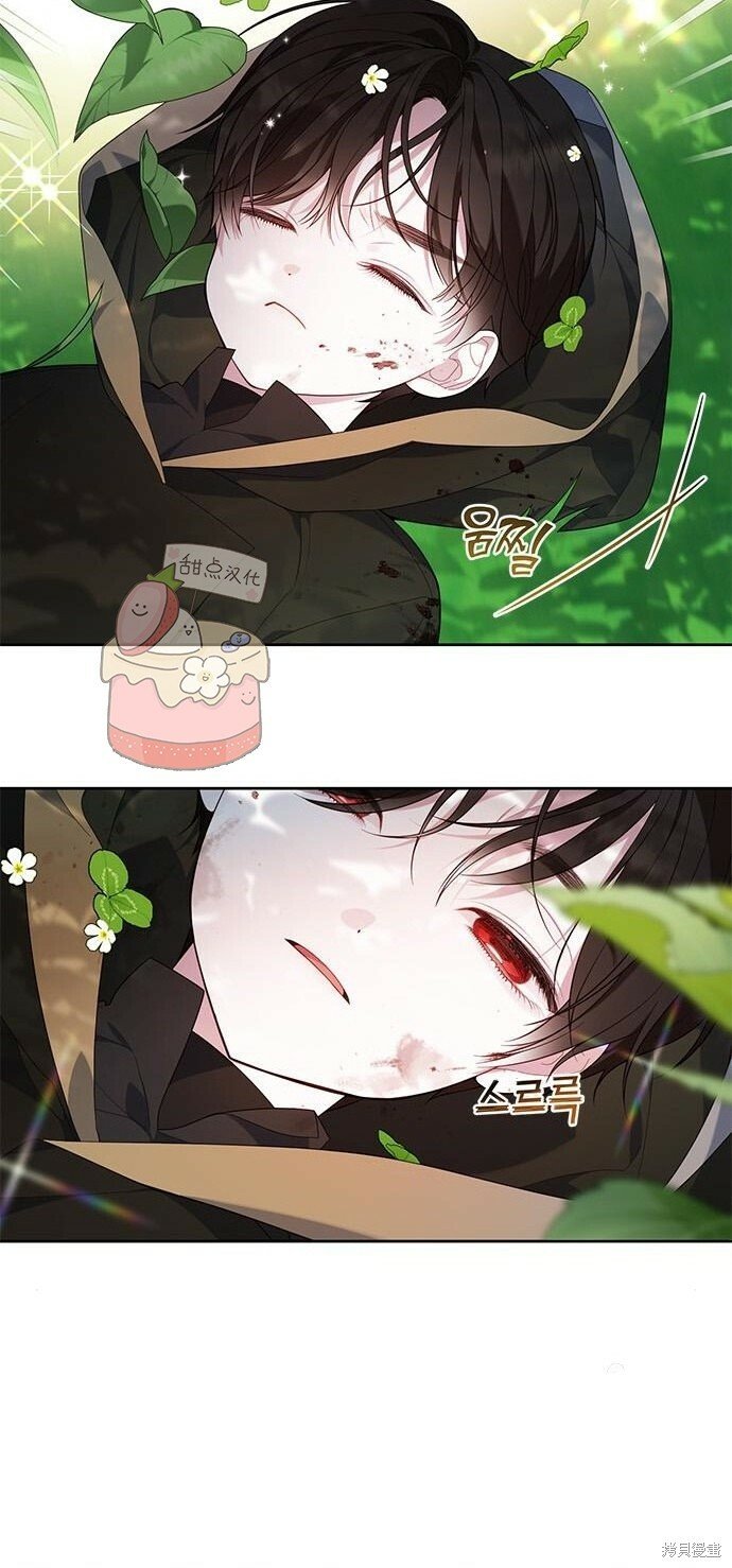 宝贝暴君漫画,[第12话] 难道是只兔子_2图