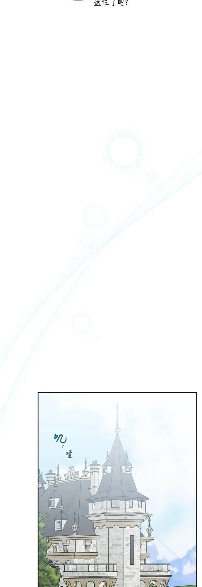宝贝暴君全集完整版可以在哪里看漫画,[第30话] 哦可析航帝!1图