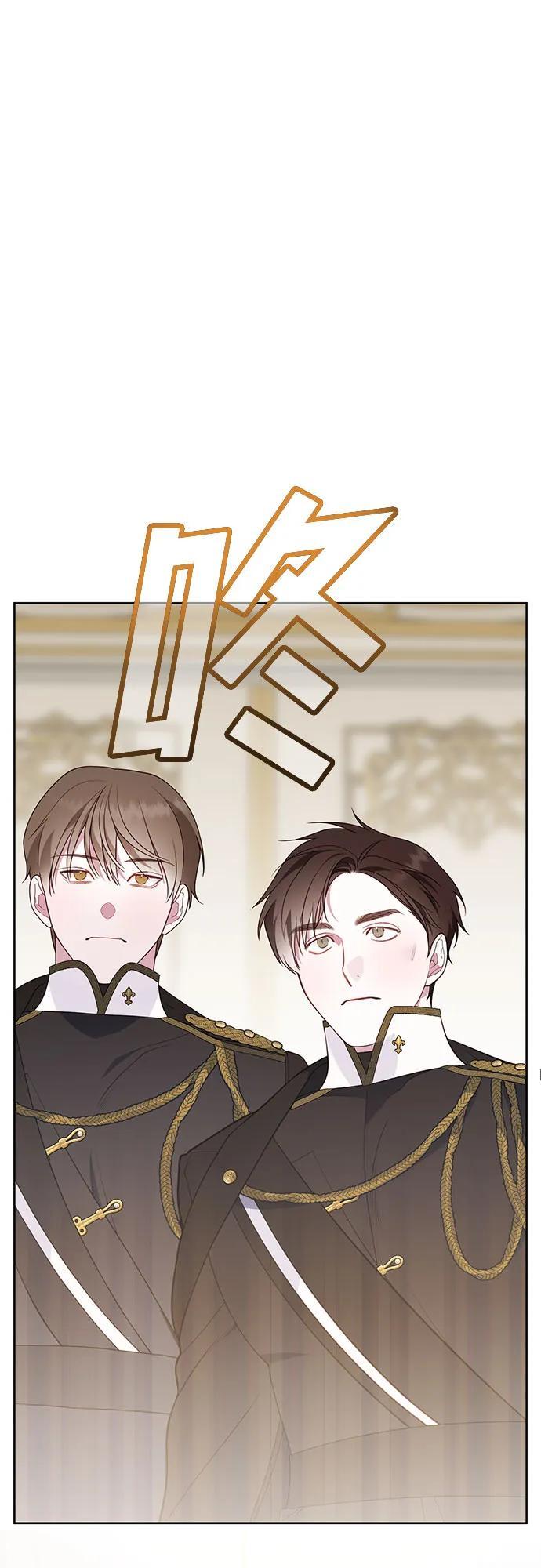 宝贝暴君全集完整版可以在哪里看漫画,[第30话] 哦可析航帝!1图