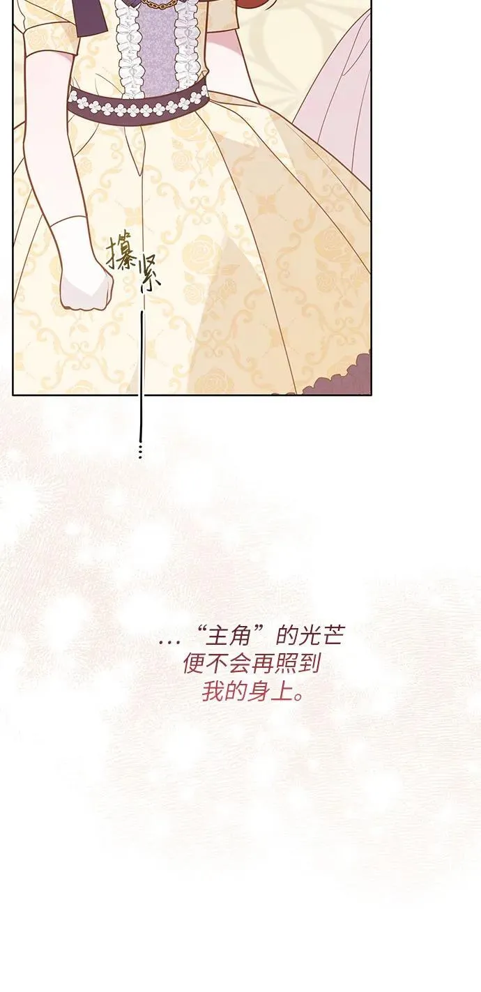 宝贝暴君漫画免费下拉式阅读漫画,[第52话] 小皇帝的亮相1图