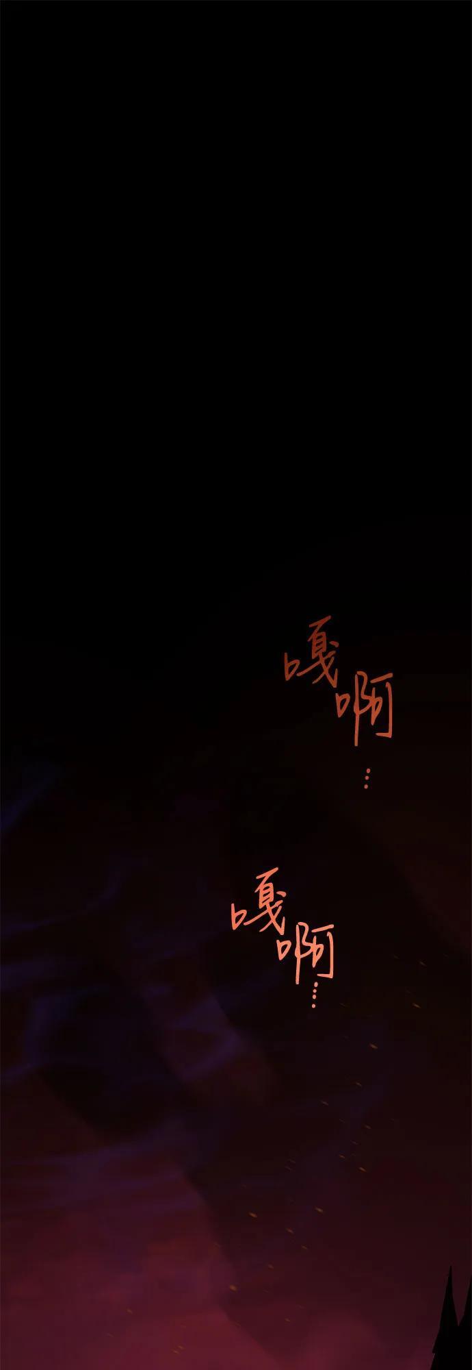 宝贝暴君的小说免费阅读漫画,[第25话] 已经过去四个月了2图