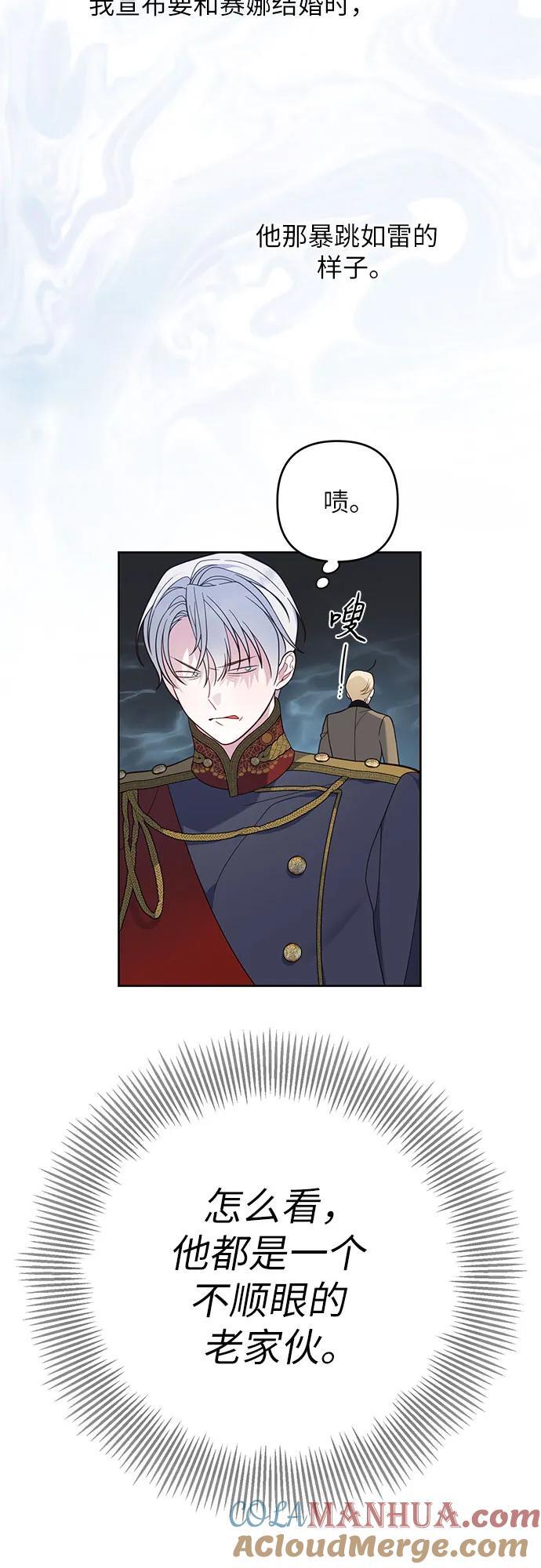 宝贝宝贝原唱漫画,[第16话] 已经是世界第一女儿控了1图