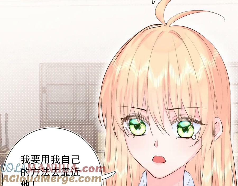 柠檬漫画,第13话 弱小的我1图