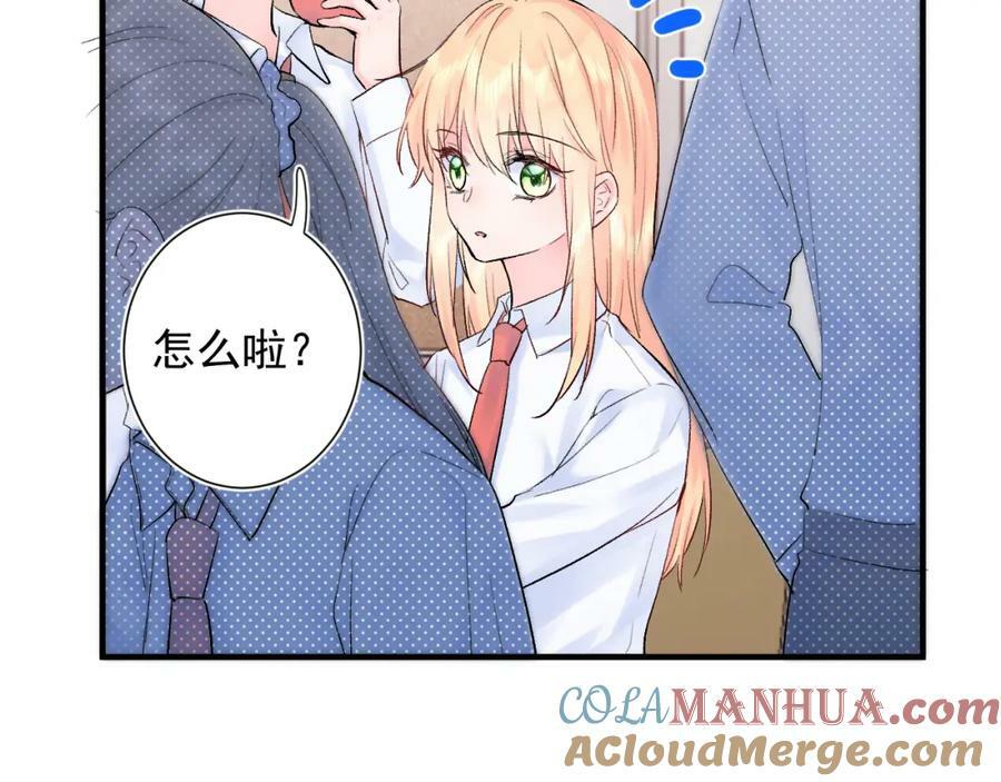 柠檬漫画,第13话 弱小的我1图