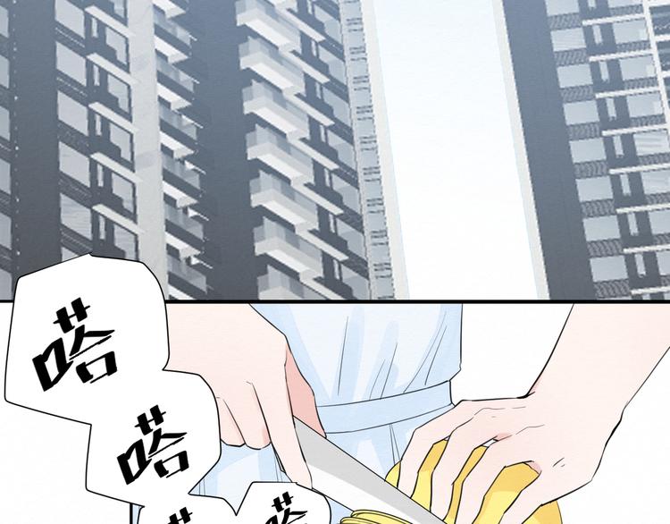 柠檬漫画,第7话 想对你说的话2图