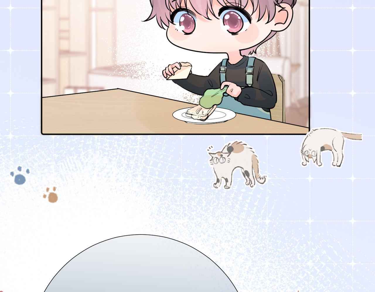 柠檬漫画,第38话 夜色如你2图