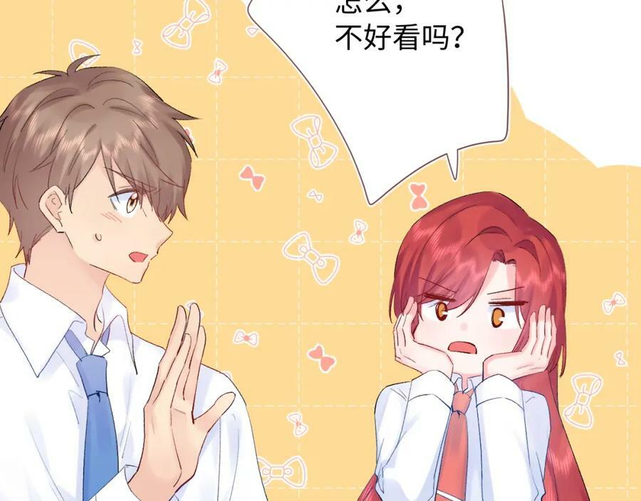 柠檬漫画,第23话 荒谬1图
