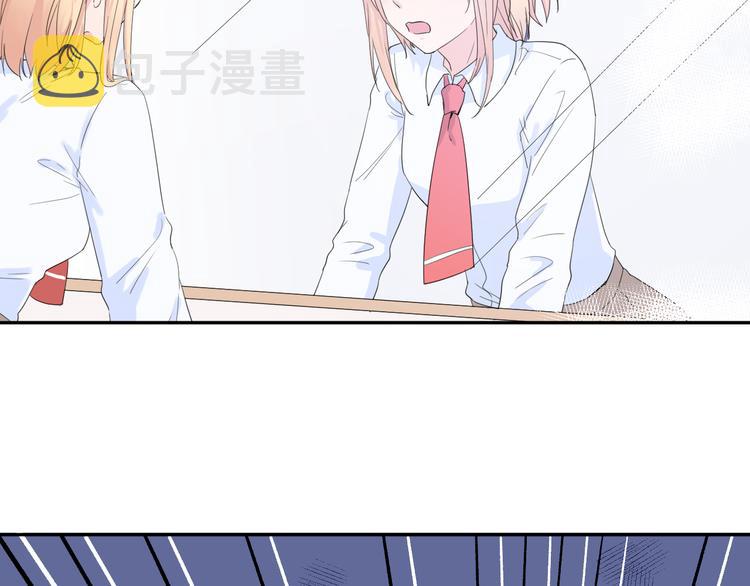 柠檬漫画,第1话 没救了，老好人！1图