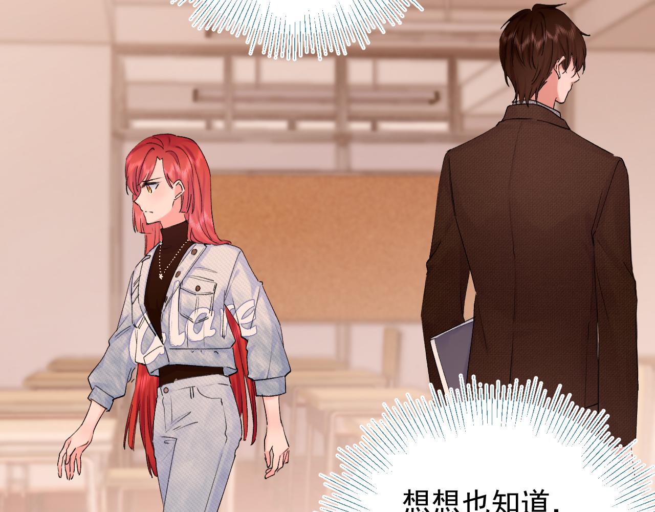 柠檬漫画,第二季第5话 得偿所愿2图