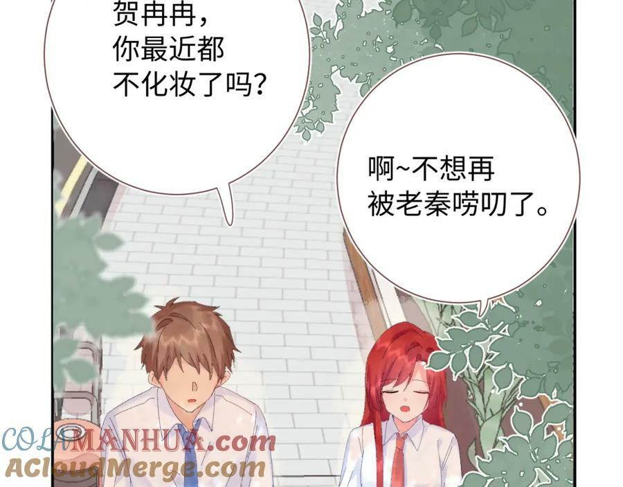 柠檬漫画,第23话 荒谬1图