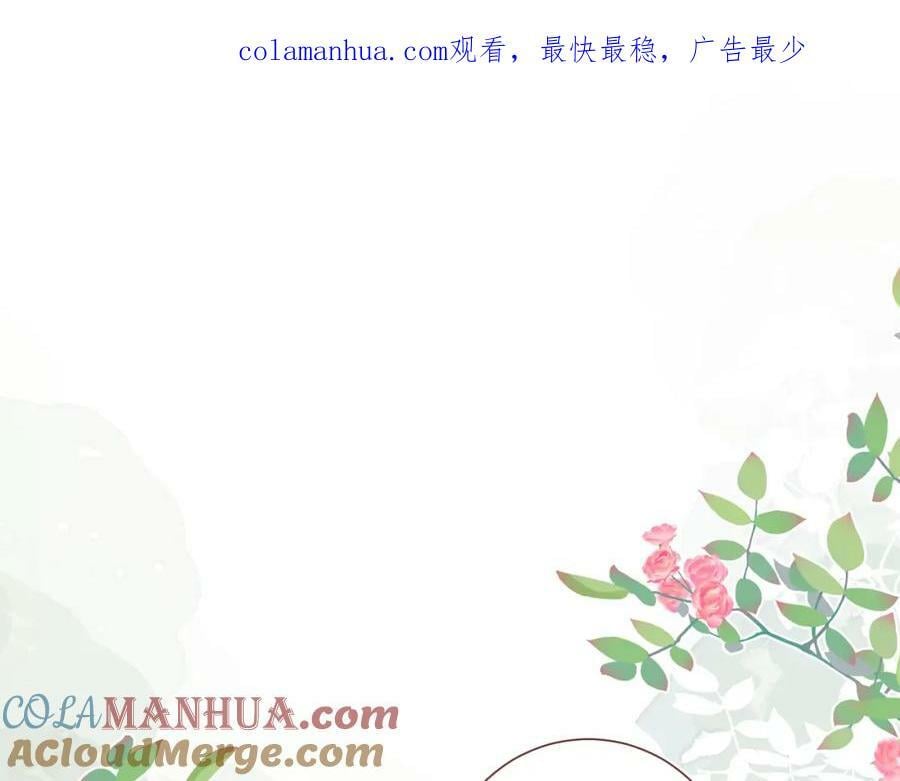 柠檬漫画,第23话 荒谬1图