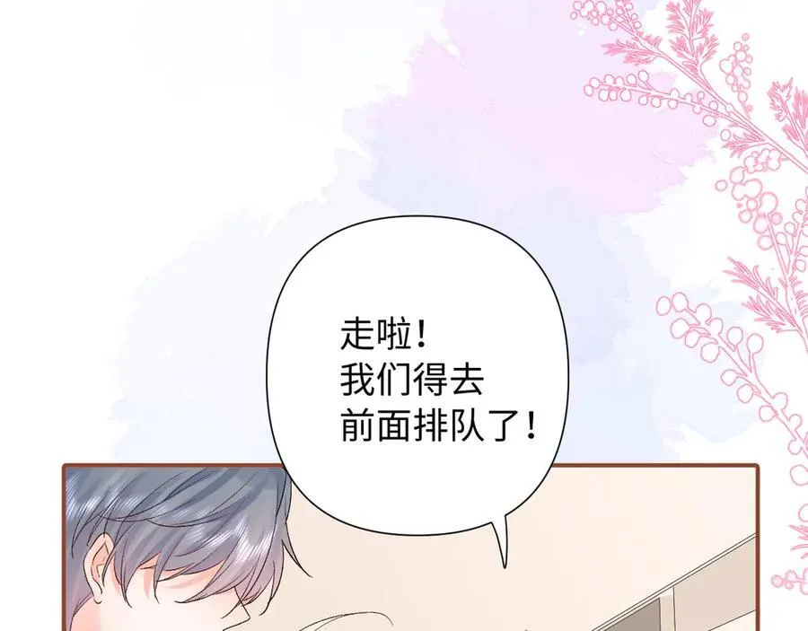 柠檬漫画,第31话 摩天轮上的夕阳1图
