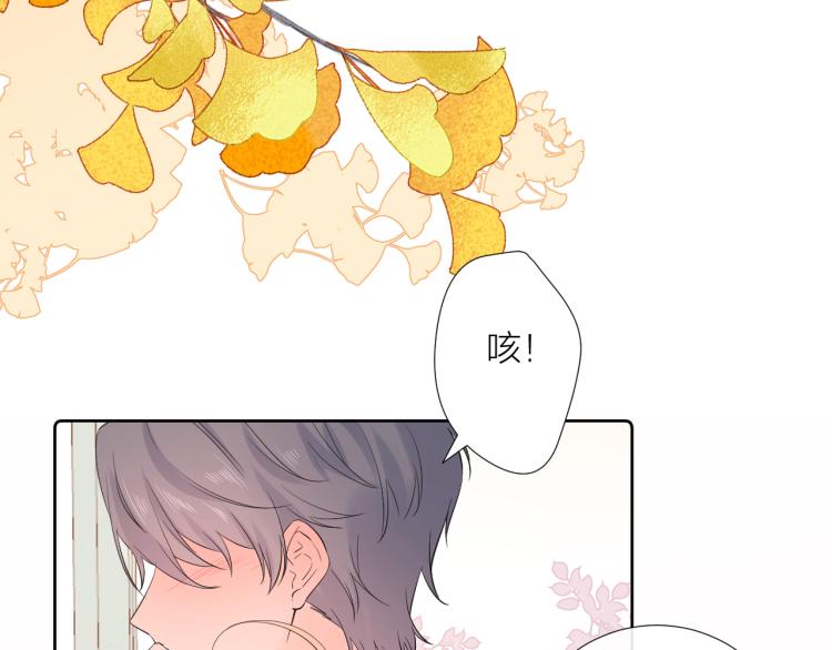 柠檬漫画,第23话 改变1图