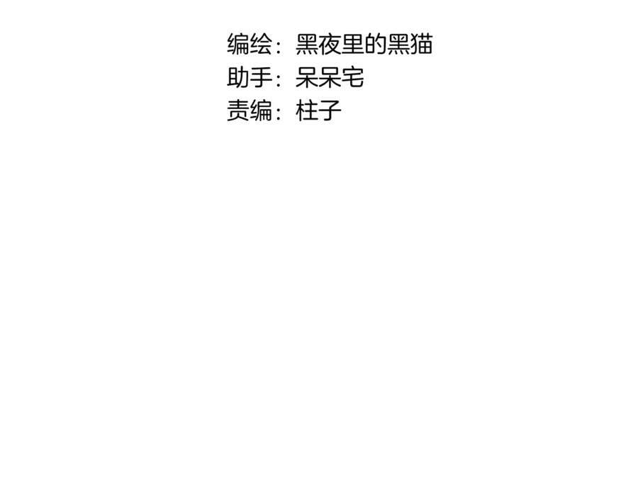 柠檬漫画,第10话 拼图碎片1图