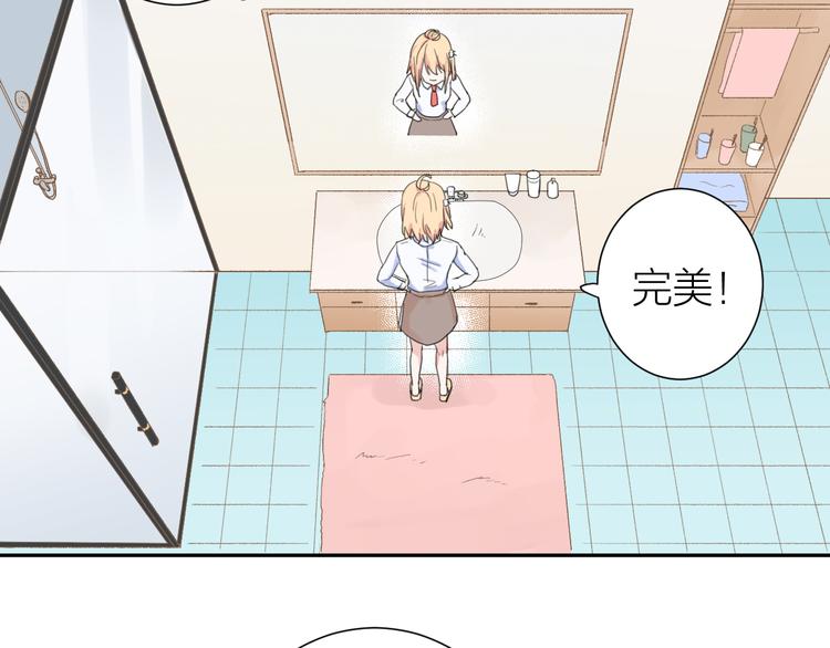柠檬漫画,第1话 没救了，老好人！1图