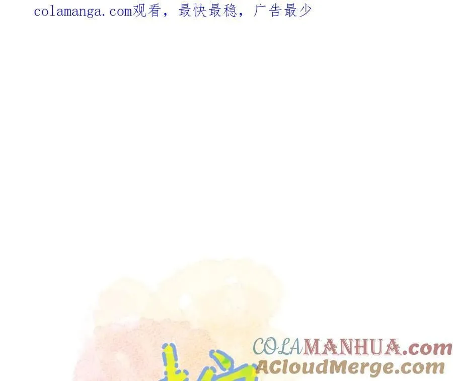 柠檬漫画,第30话 释然1图