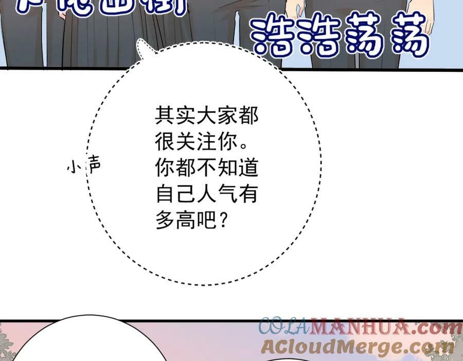 柠檬漫画,第10话 拼图碎片1图