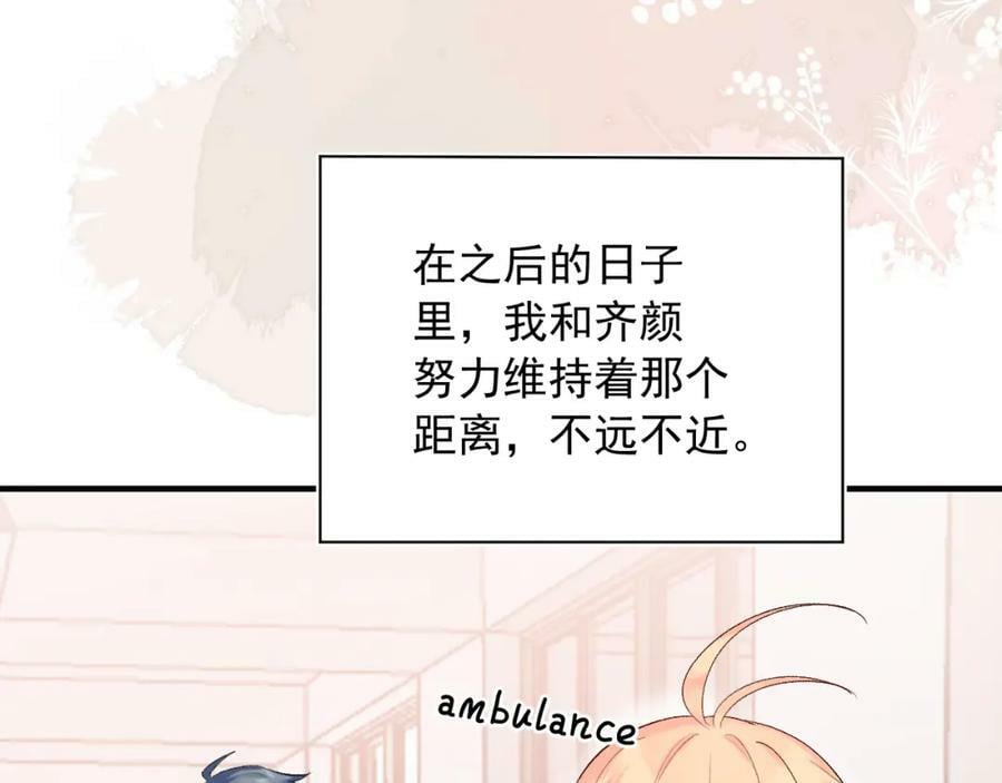 柠檬漫画,第13话 弱小的我1图