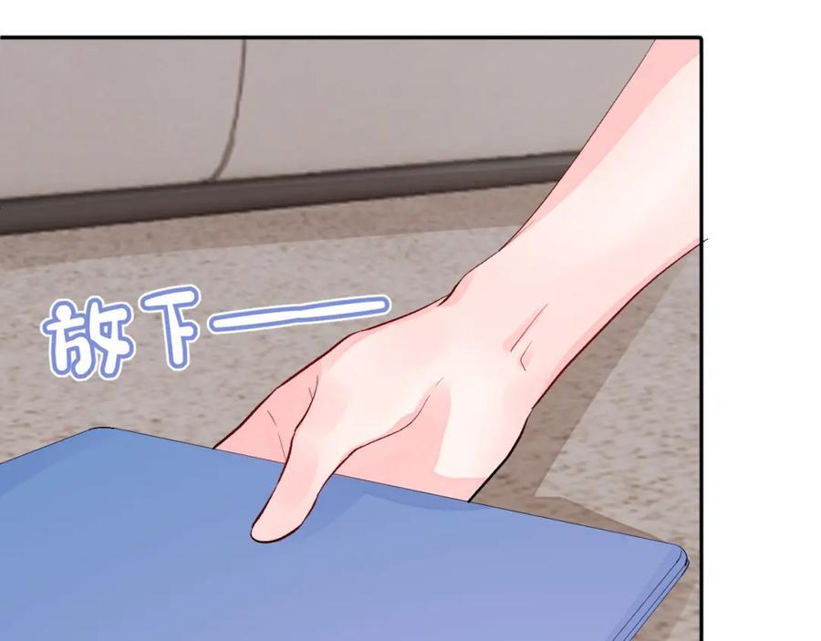 柠檬漫画,第26话 名字2图