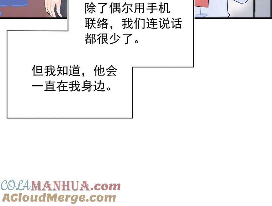 柠檬漫画,第13话 弱小的我1图