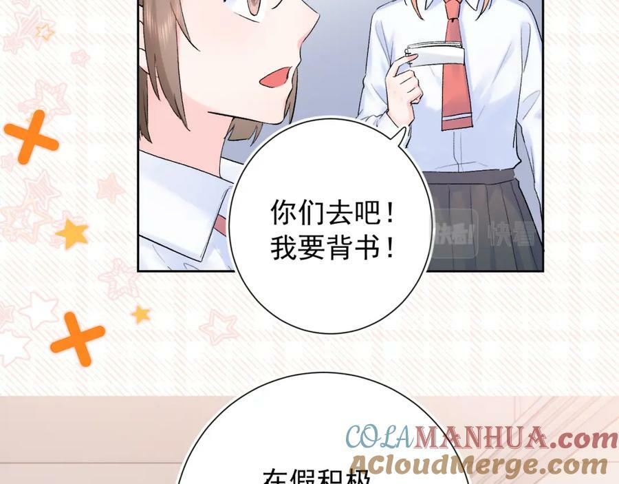 柠檬漫画,第13话 弱小的我1图