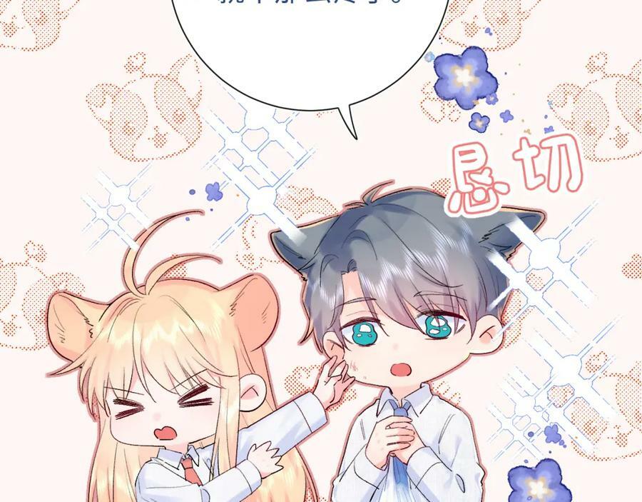 柠檬漫画,第21话 眼泪与成长1图