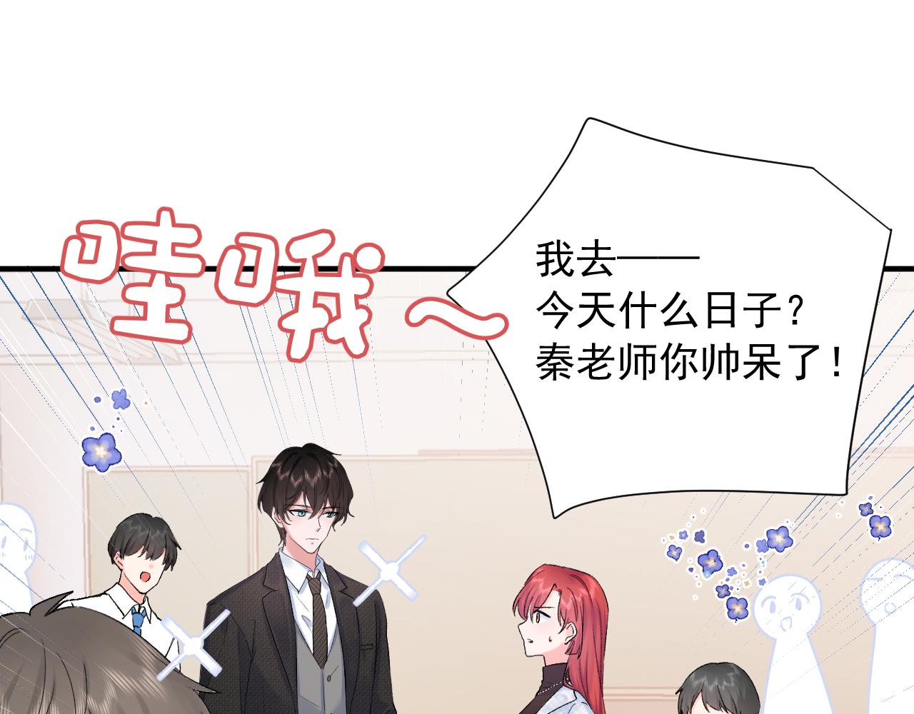 柠檬漫画,第二季第5话 得偿所愿2图