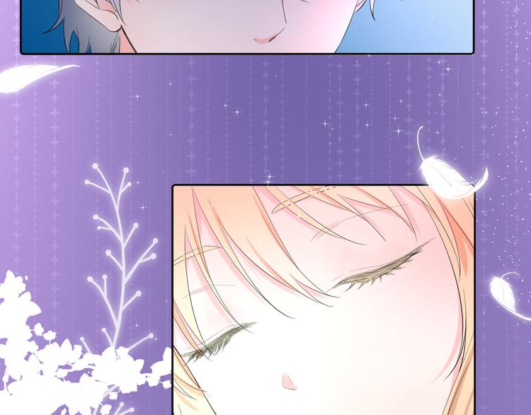 柠檬漫画,第17话 夜晚2图