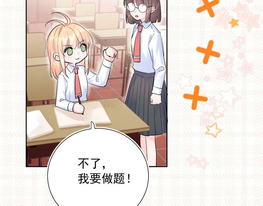 柠檬漫画,第13话 弱小的我1图
