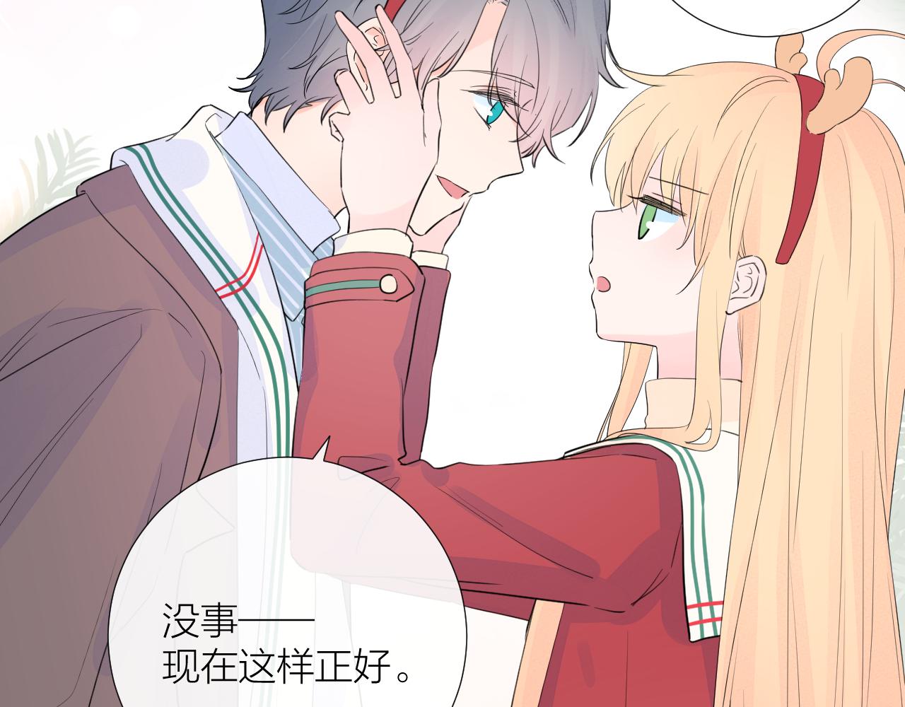 柠檬漫画,圣诞番外2图