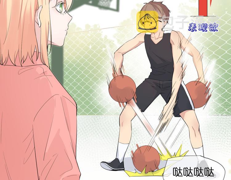 柠檬漫画,第5话 永远的朋友1图