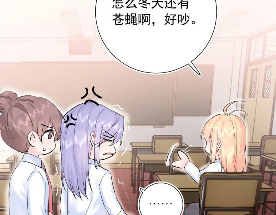 柠檬漫画,第13话 弱小的我2图
