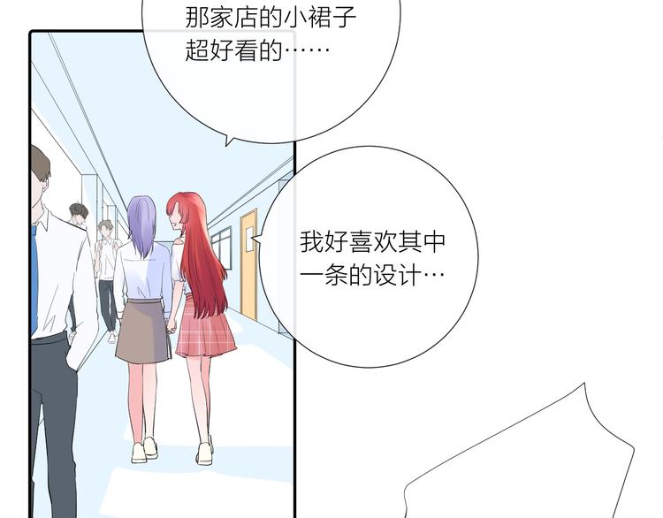 柠檬漫画,第13话 渴望被爱的小孩2图