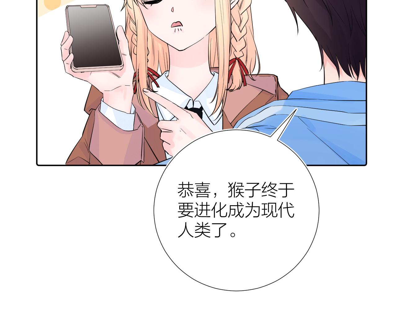 柠檬漫画,第35话 心向往之2图