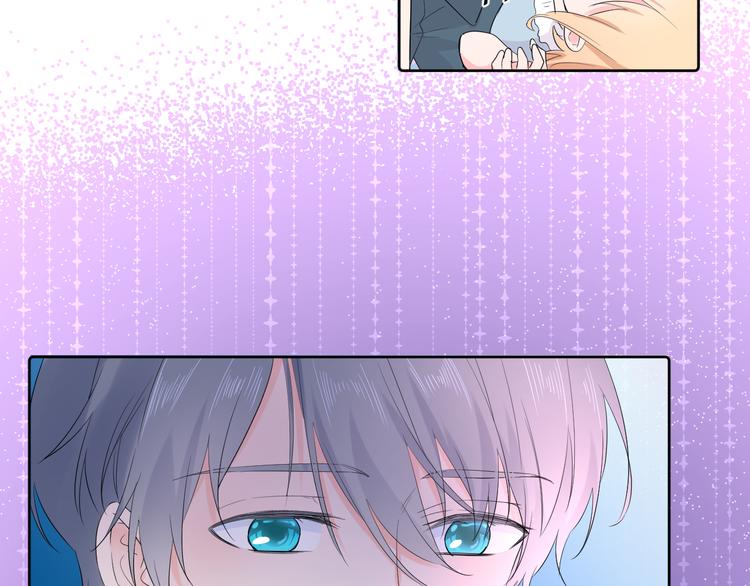 柠檬漫画,第17话 夜晚1图