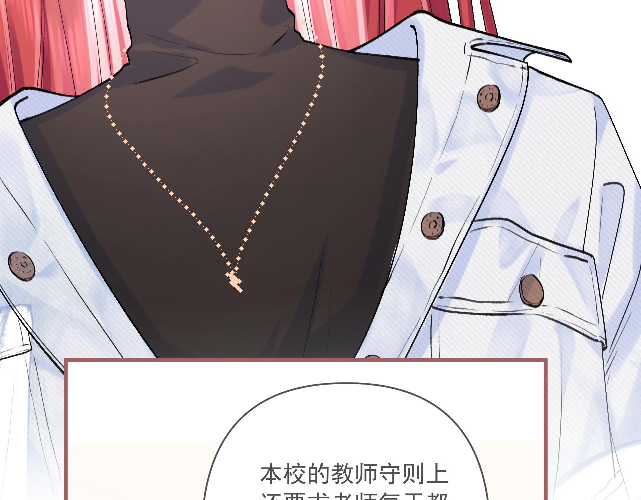 柠檬漫画,第二季第5话 得偿所愿2图