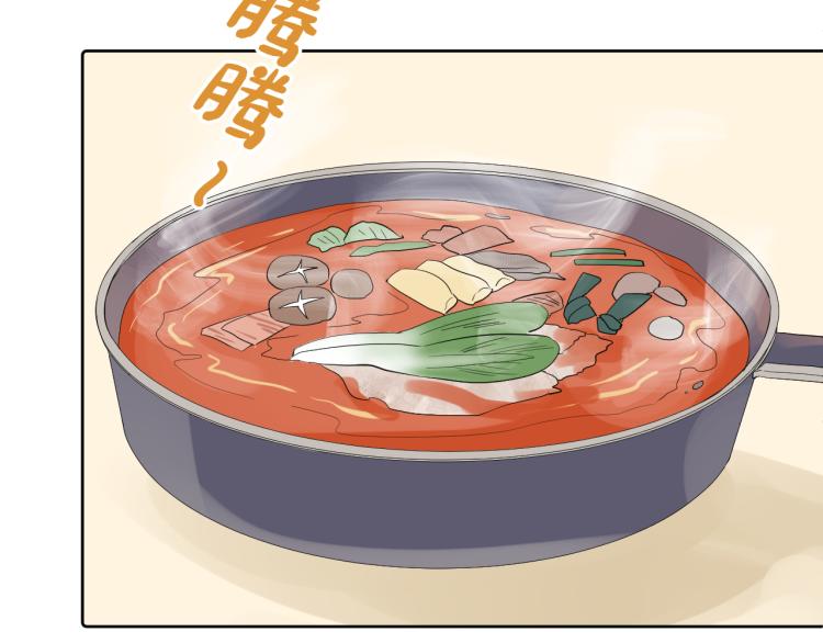 柠檬漫画,第24话 逆反2图