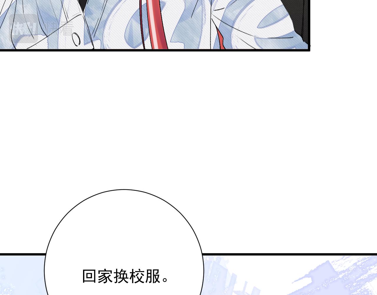 柠檬漫画,第二季第5话 得偿所愿2图