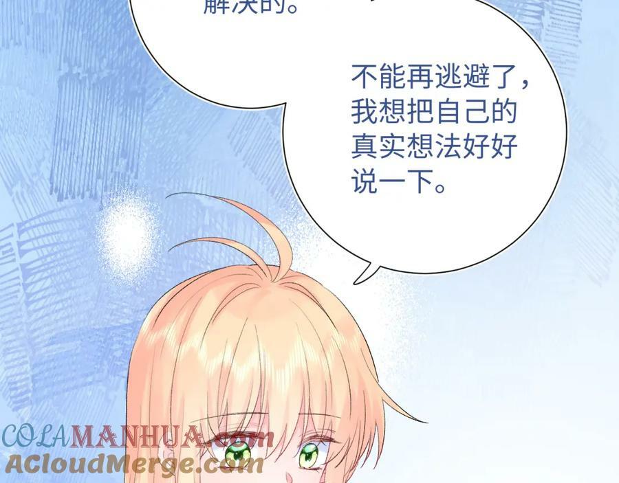 柠檬漫画,第21话 眼泪与成长1图