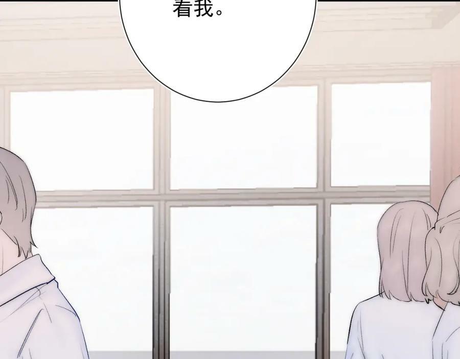 柠檬漫画,第13话 弱小的我2图
