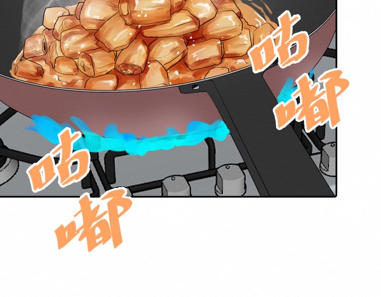 柠檬漫画,第7话 想对你说的话2图
