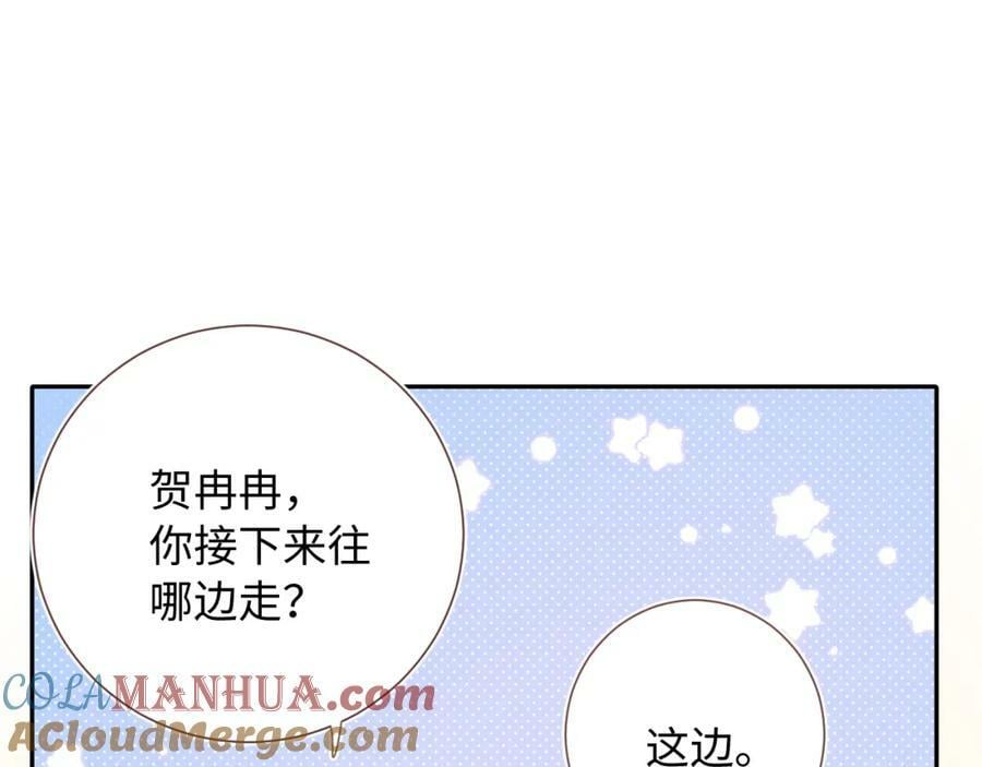 柠檬漫画,第23话 荒谬1图