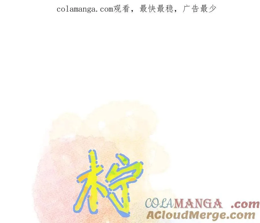 柠檬漫画,第31话 摩天轮上的夕阳1图