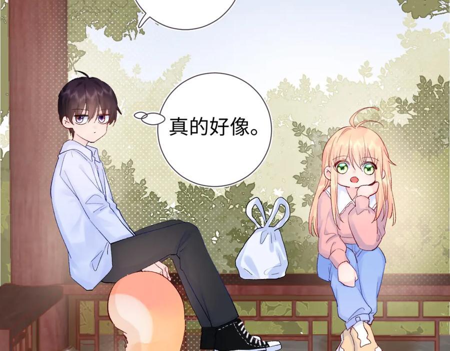 柠檬漫画,第25话 奖励1图