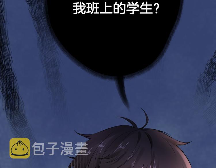 柠檬漫画,第20话 心动了？1图