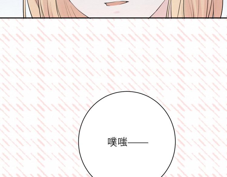 柠檬漫画,第7话 想对你说的话1图